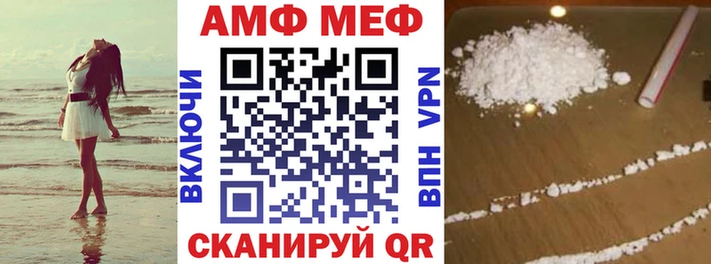 Амфетамин 97% Краснослободск