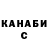Кетамин VHQ Grossdick
