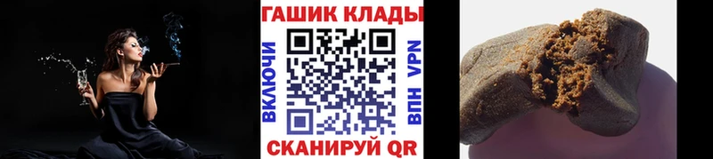 купить   Краснослободск  кракен онион  ГАШИШ Premium 