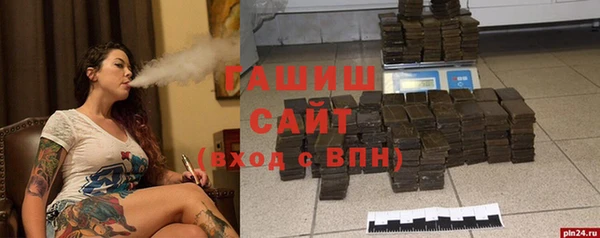 MDMA Premium VHQ Гусь-Хрустальный