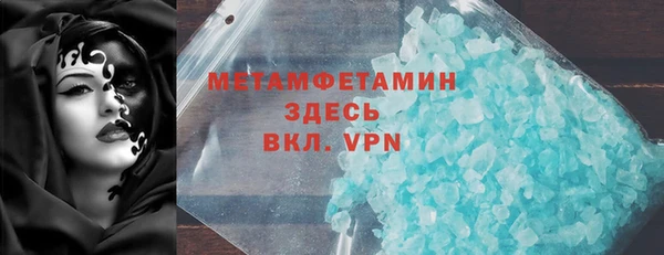мяу мяу кристалл Сафоново