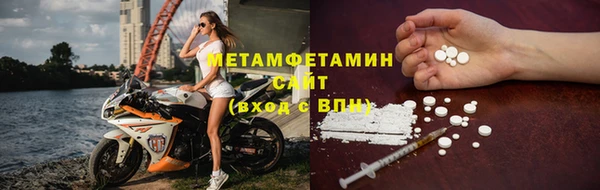 твердый Нязепетровск
