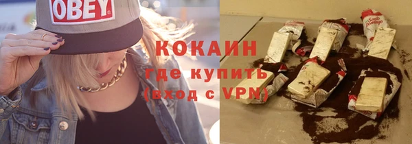 крисы Остров