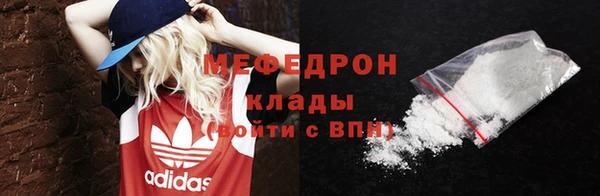 ECSTASY Сатка