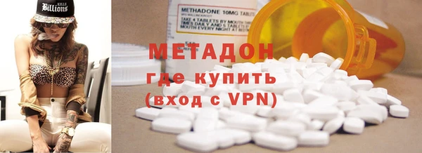 кокаин премиум Осинники