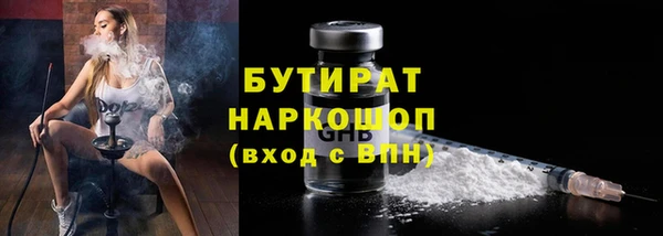 кокаин премиум Осинники