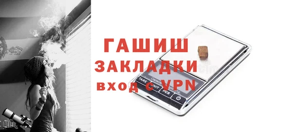 а пвп мука Осташков