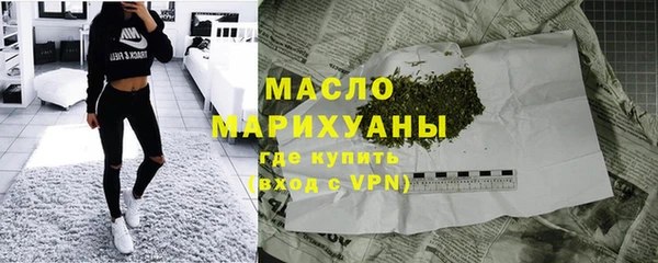 кокаин премиум Осинники