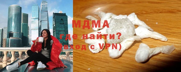 MDMA Premium VHQ Гусь-Хрустальный