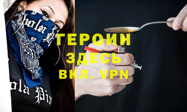 MDMA Premium VHQ Гусь-Хрустальный