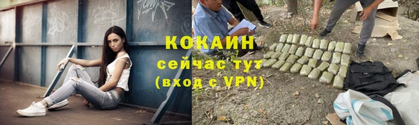 кокаин VHQ Гусиноозёрск