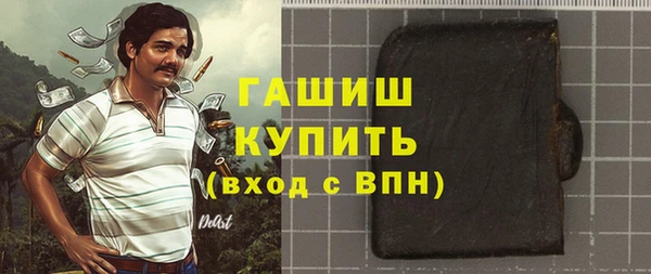крисы Остров