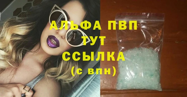 а пвп мука Осташков