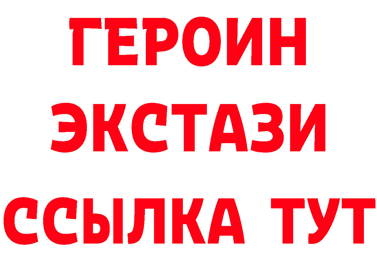 Бутират вода сайт это ссылка на мегу Краснослободск