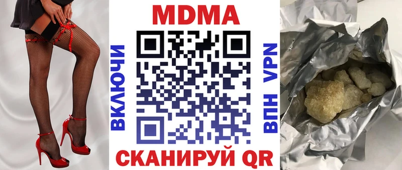 МДМА crystal  Краснослободск 