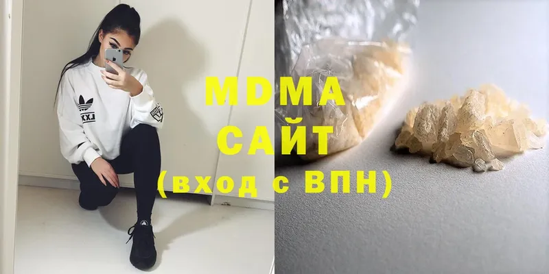 закладки  Краснослободск  MDMA Molly 