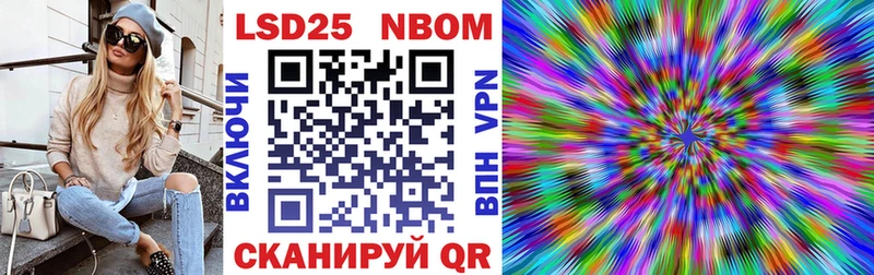 shop состав  как найти закладки  Краснослободск  Марки N-bome 1,8мг 