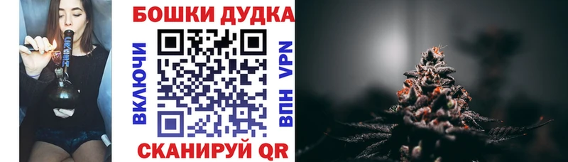 Бошки марихуана VHQ Краснослободск